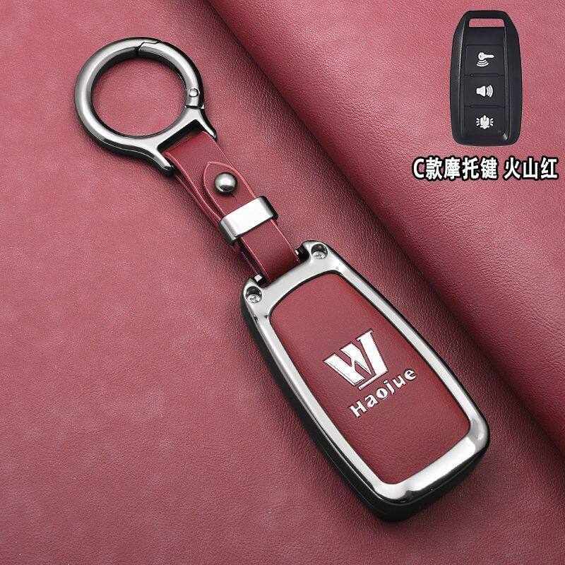 豪爵adx摩托车钥匙套24/25新款ADX125踏板专用品遥控改装配件扣壳
