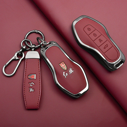 一汽红旗HS6钥匙套2026新款红旗HS6PHEV专用220/240智混版车扣壳