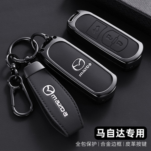 适用马自达昂克赛拉钥匙套CX4阿特兹CX5马3创意6汽车钥匙包壳扣男