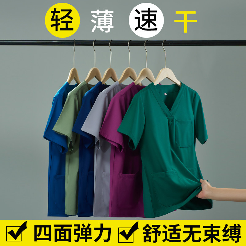 松鑫弹力洗手衣短袖套装手衣刷手服美容院高端工作服