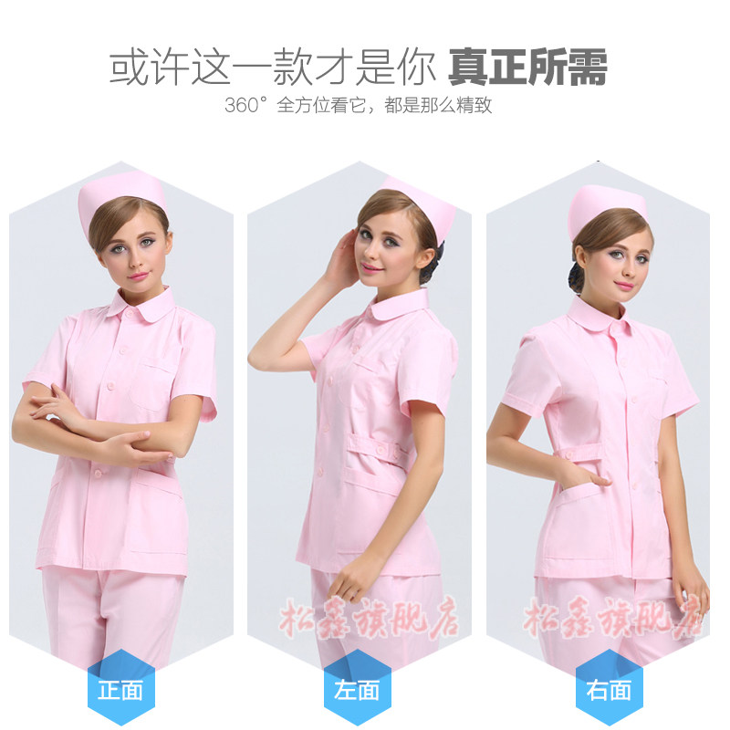 Tenue infirmière - Ref 1862003 Image 3