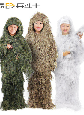 绝地求生儿童吉利服雪地伪装服迷彩衣隐身草衣亲子成人吃鸡套装CS