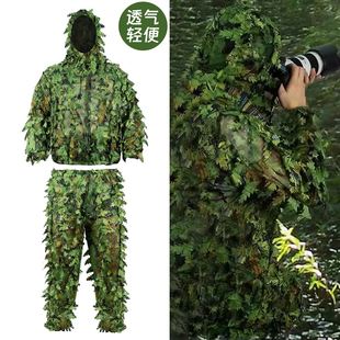 春天3D伪装 衣绿叶仿生吉利服绿色树叶丛林森林拍鸟衣观鸟服狩猎衣