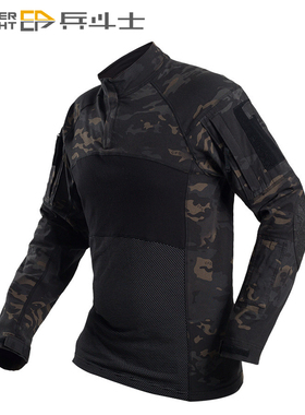 MCBK多地形 青蛙服暗夜迷彩 黑CP/MC色 ACS Type-II蛙服男