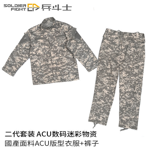 ucp迷彩服acu作训服耐磨防刮