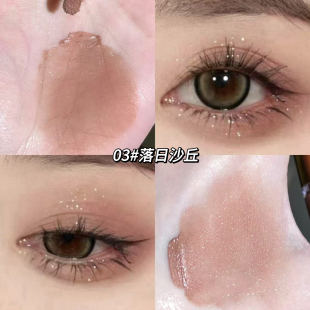 液体眼影绝美低饱和爆闪截断珠光单色灰粉色哑光持久学生气质雾感
