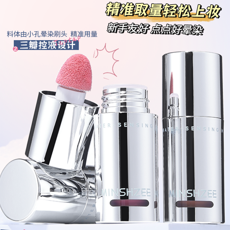 奶咖水丝绒液体腮红液修容提亮自然哑光氛围膨胀收缩色无花果膏泥,彩妆/香水/美妆工具,腮红/胭脂,淘宝优惠券,粉丝福利购,淘宝优惠卷