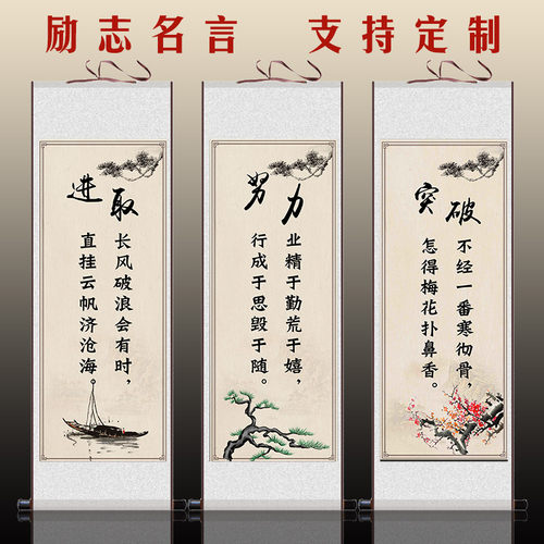 名人名言字画价格 名人名言字画图片 星期三