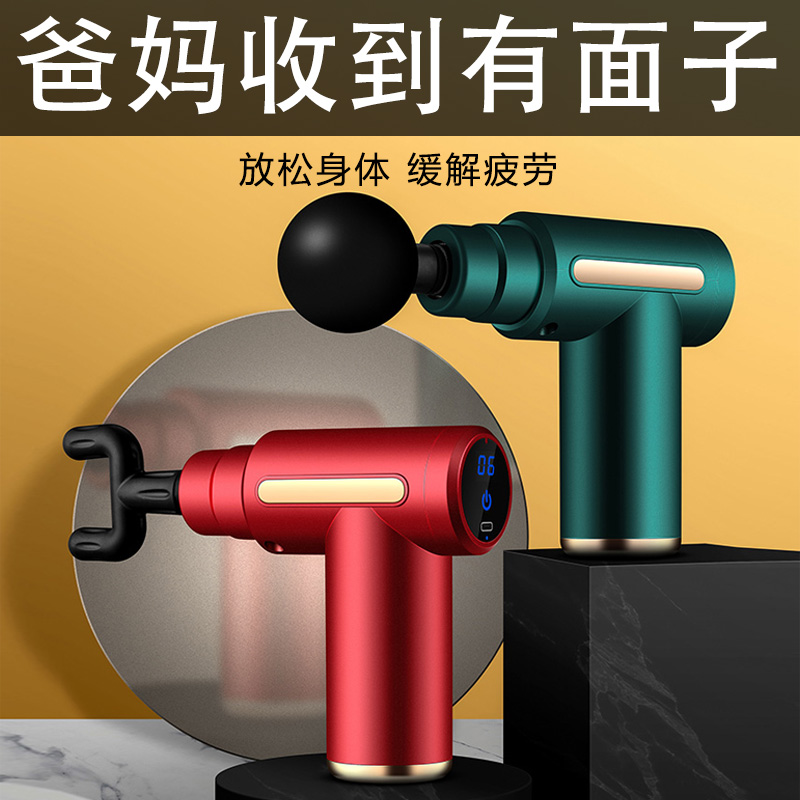 父亲节生日礼物送爸爸实用妈妈