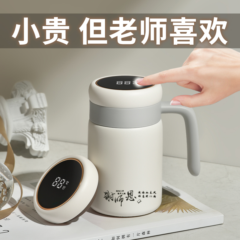 实用的高档保温杯礼品送客户礼物