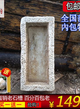 曲阳仿古石雕汉白玉老榆木花岗岩