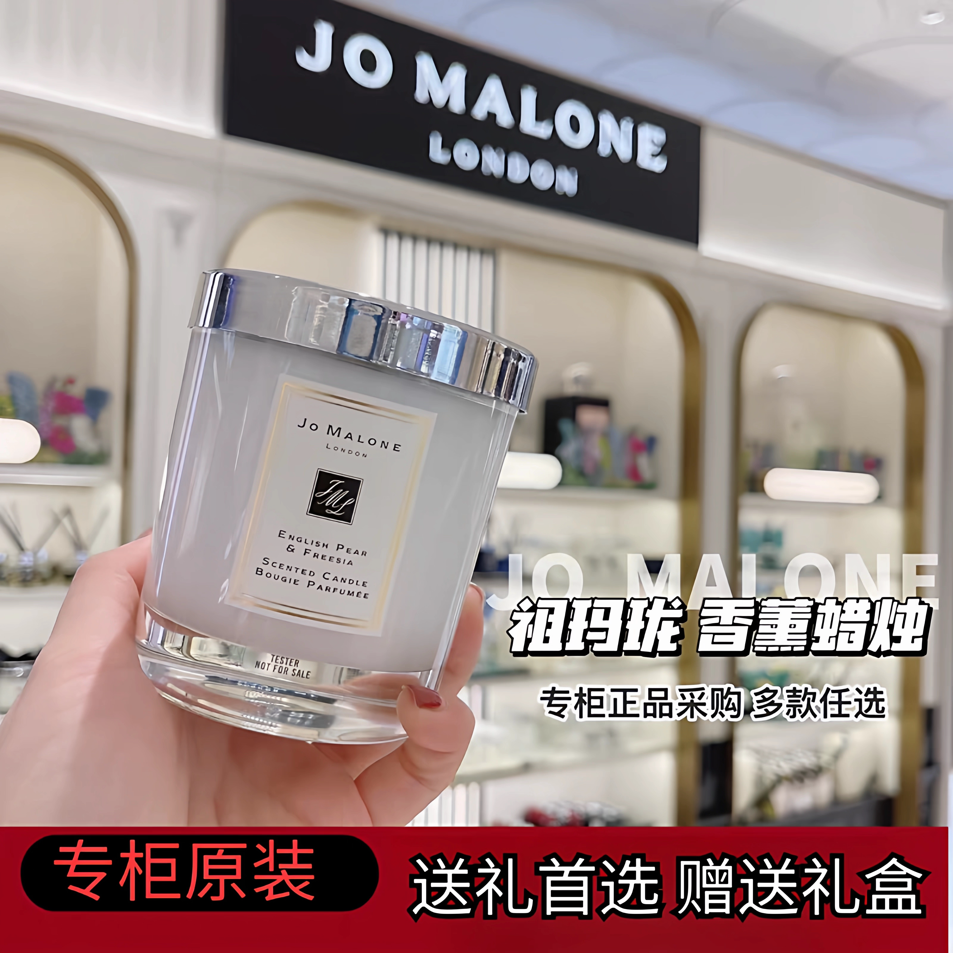JoMalone祖马龙香薰蜡烛蓝风铃祖玛珑香氛藤条助眠香薰伴手礼盒装
