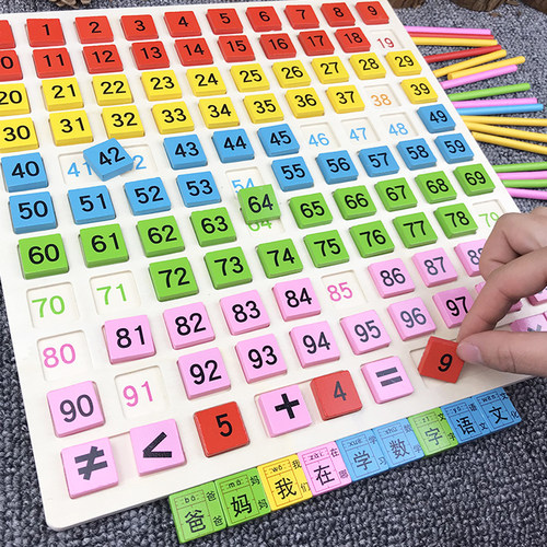 认数字1-100启蒙小棒益智教具