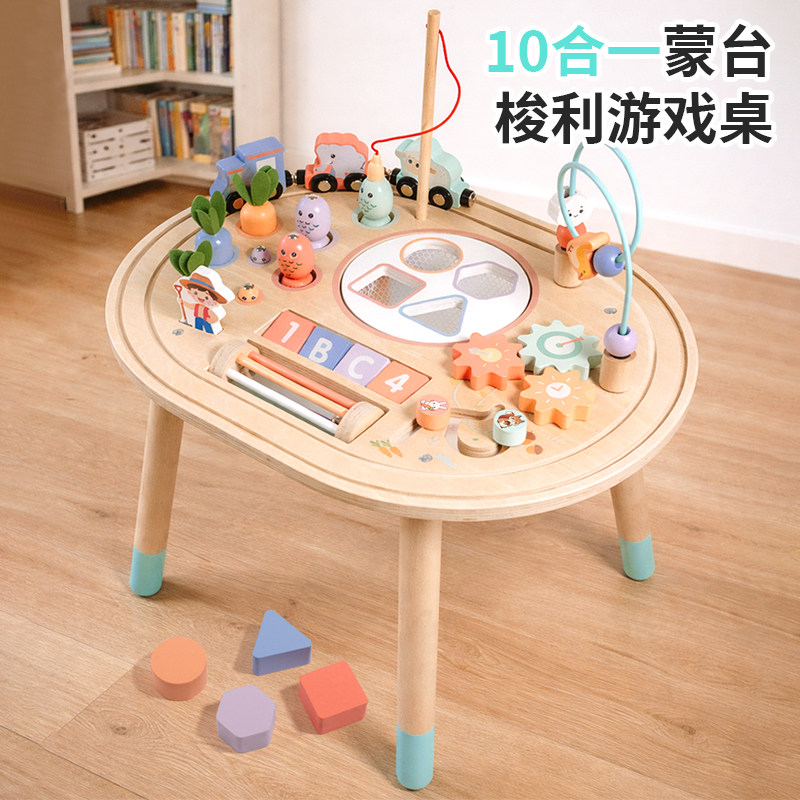 蒙氏早教木质忙碌桌益智绕珠玩具