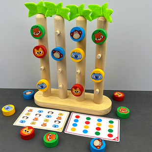 动物爬树四色游戏配对逻辑思维训练幼儿园益智区材料蒙氏早教玩具