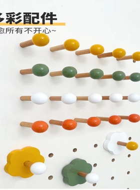 洞洞板配件挂钩彩色火柴棍 白色黄色蓝色绿色红色源头插棍棒杆