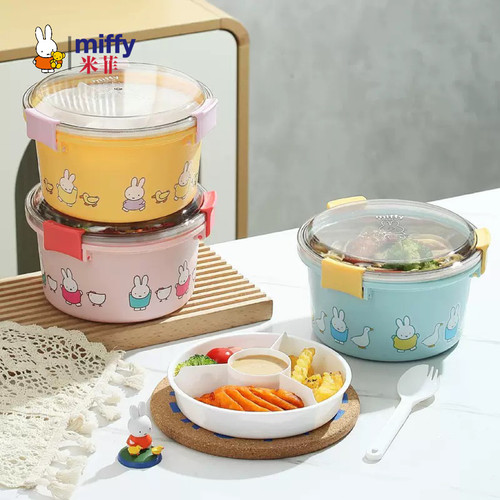 MIFFY米菲不锈钢圆形饭盒上班族学生带餐具午餐盒水果沙拉便当盒