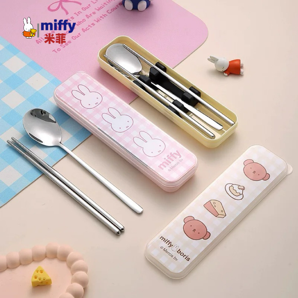 MIFFY米菲304不锈钢餐具套装便携筷子勺子餐具学生收纳盒两件套