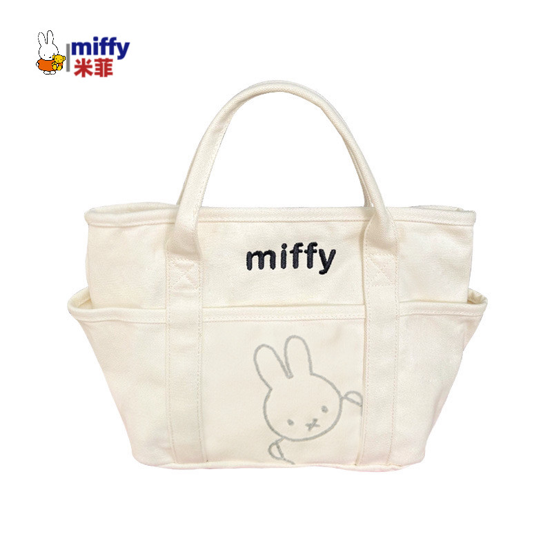 MIFFY米菲兔子时尚大容量帆布手提包拉链便当袋妈咪包收纳餐具包
