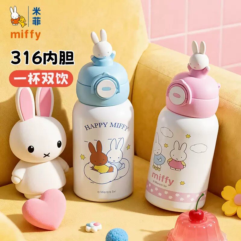 MIFFY米菲儿童保温杯316不锈钢上学专用一杯双饮杯大容量弹盖水壶