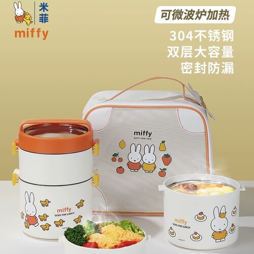 MIFFY米菲学生圆形单双层304不锈钢饭盒儿童卡通午餐便当盒带提手