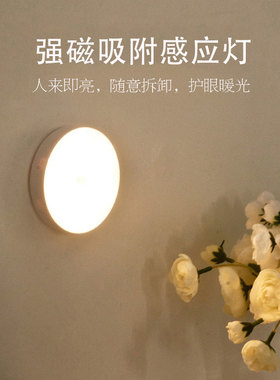 虎牌led感应灯照明灯保险柜