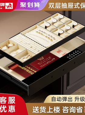 虎牌抽屉保险柜家用小型嵌入式衣柜防盗隐形抽屉式保险箱全钢指纹密码办公室密码抽屉抽屉式2026年新款抽屉柜