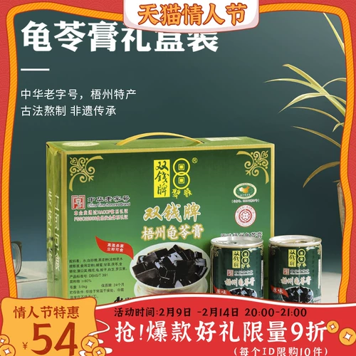 [Специальность Гуанси, подарки]