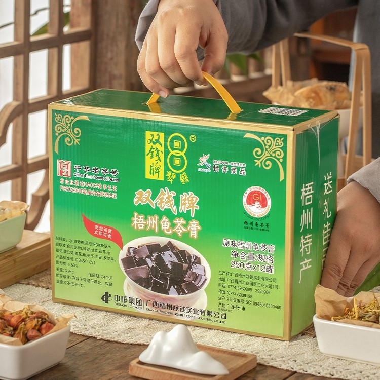双钱梧州特产龟苓膏原味易拉罐礼盒装250g*12罐送长辈 非果冻布丁