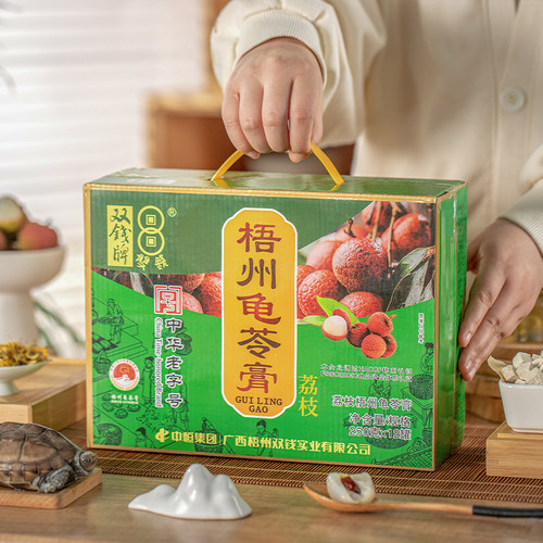 荔枝味龟苓膏 新品上市