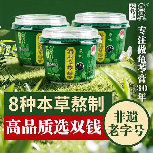 中华老字号 三口味混合装