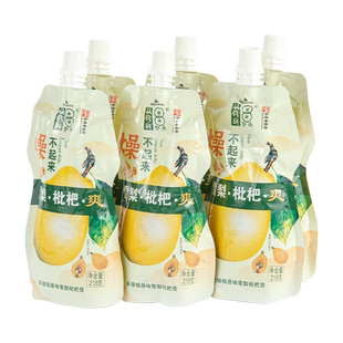 双钱牌雪梨枇杷乐吸吸218g*3袋秋季秋梨枇杷果冻布丁网红休闲零食