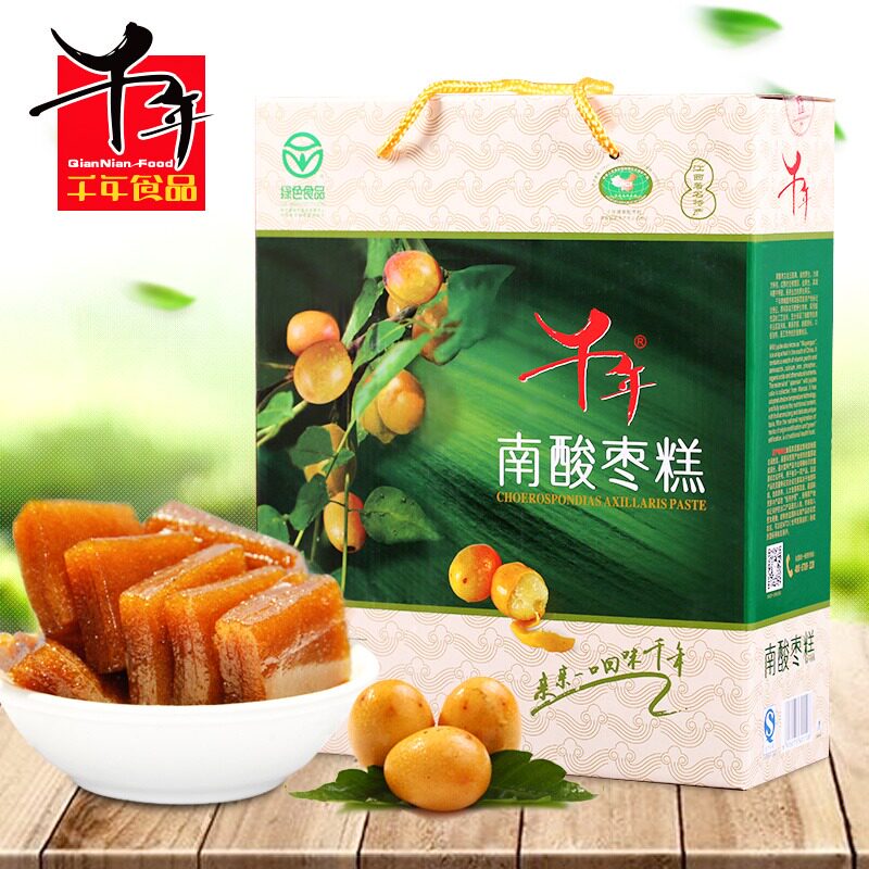 千年南酸枣糕礼盒装1250g过年过节送礼孕妇酸甜休闲零食江西特产使用感如何?