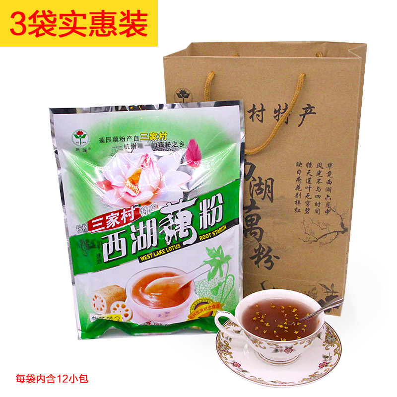 三家村速溶藕粉杭州特产粉花莲子西湖藕43g2*3袋 桂包邮