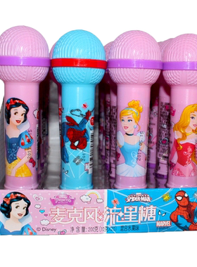 好心情儿童休闲零食混合趣味糖果