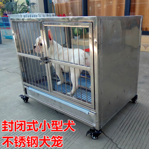 304202不锈钢玻璃狗笼犬小型泰迪博美钢化玻璃子母笼宠物店展示笼