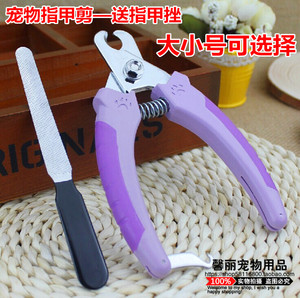波波宠物磨甲器 狗狗指甲剪猫咪狗指甲钳泰迪金毛磨指甲刀带搓刀