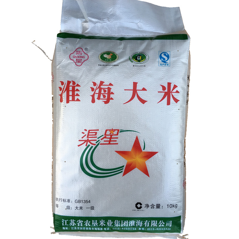 Canal star Huaihai rice 10kg20 Jiangsu Rice fresh rice Jiangsu Sheyang ricein the Agri rice/Dried foods/Condiment , Meter/Flour/Grains , Rice , Rice  category - from Buy2taobao.com to provide professional Taobao agent buy service