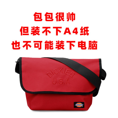 dickies邮差包斜挎包校园