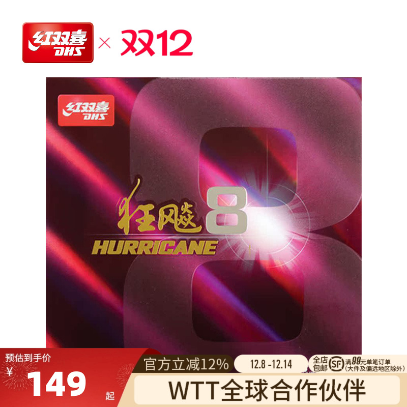 ˫ϲƹĽƤh8ҿ8 403.8Ԫ3(134.6Ԫ/)