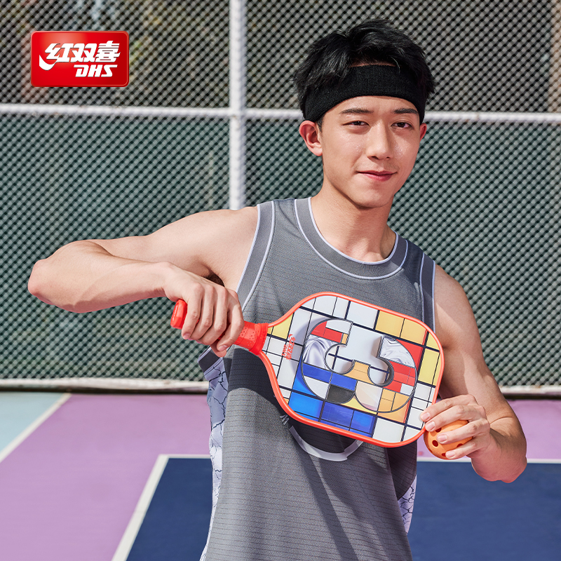 红双喜25年新品青少年成人匹克球