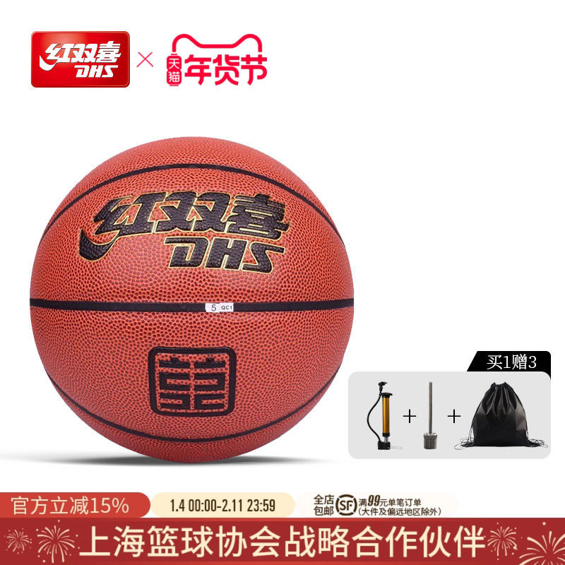 ��˫ϲ�ٷ��콢�� ����7�ų���5��Сѧ����ͯ�׶�԰6����Ů��ѵ�� 341.75Ԫ��5��(��68.35Ԫ/��)