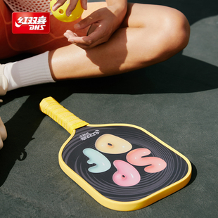 红双喜官方旗舰店 匹克球拍板儿童单拍玻碳纤维轻巧初学者小学生