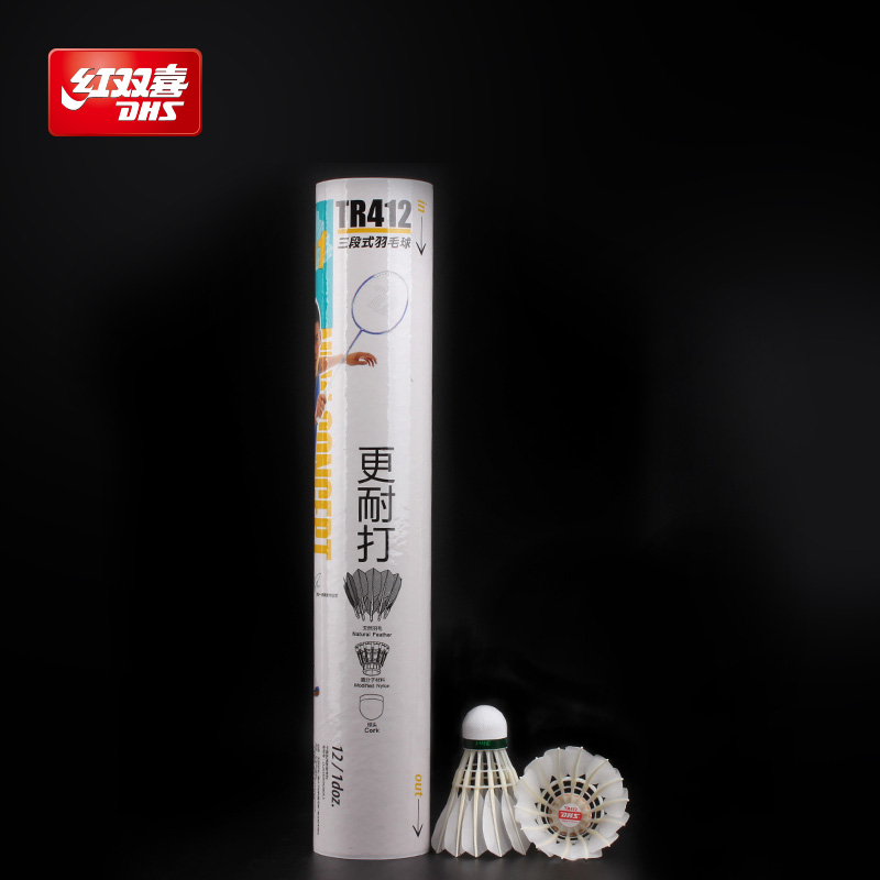 紅雙喜耐打王12只裝羽毛球