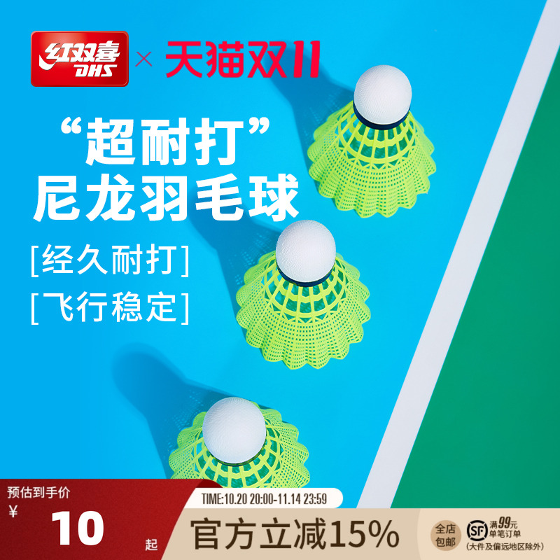 潮流精品,品质保证