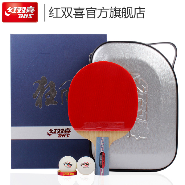 DHS/红双喜乒乓球拍狂飚系列礼盒装快攻弧圈狂飙乒乓成品拍