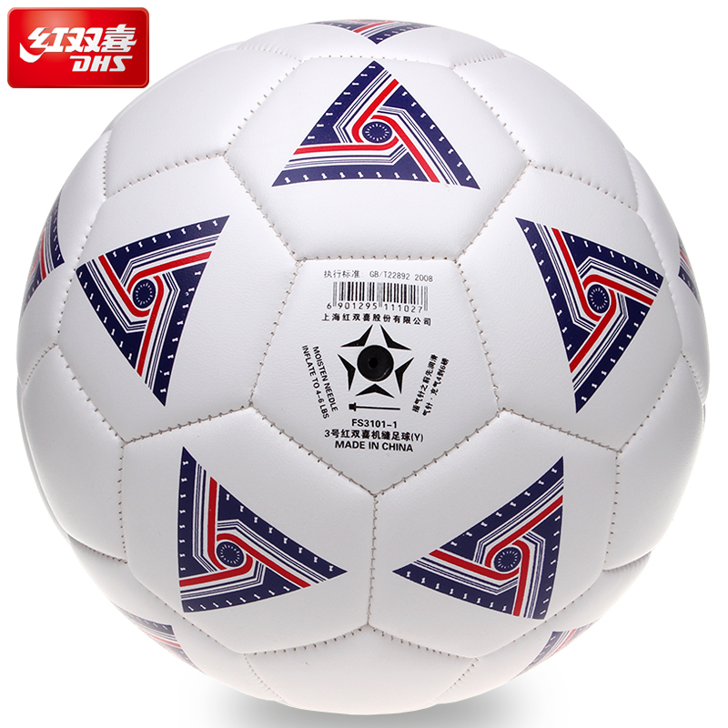 Ballon de football - Ref 6592 Image 3