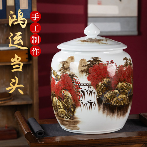上品陶瓷米缸油缸茶叶罐加厚密封