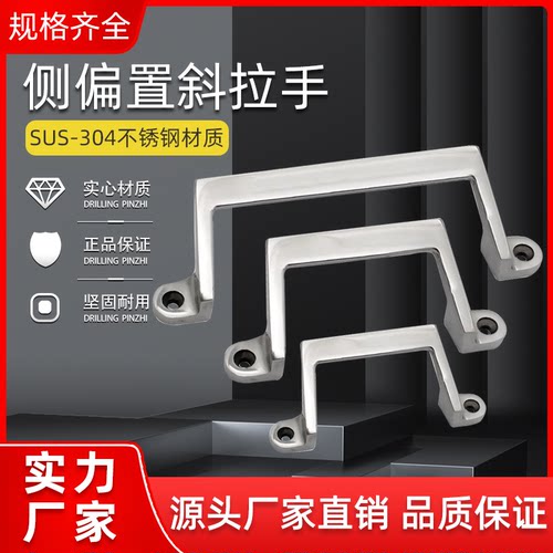 DMK211实心45度倾斜工业电柜门