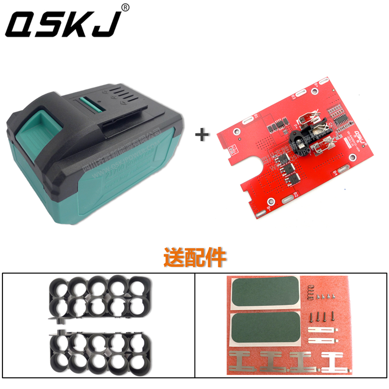 大艺款21700电池盒18650电池电动工具锂电池包适用角磨机电扳电钻